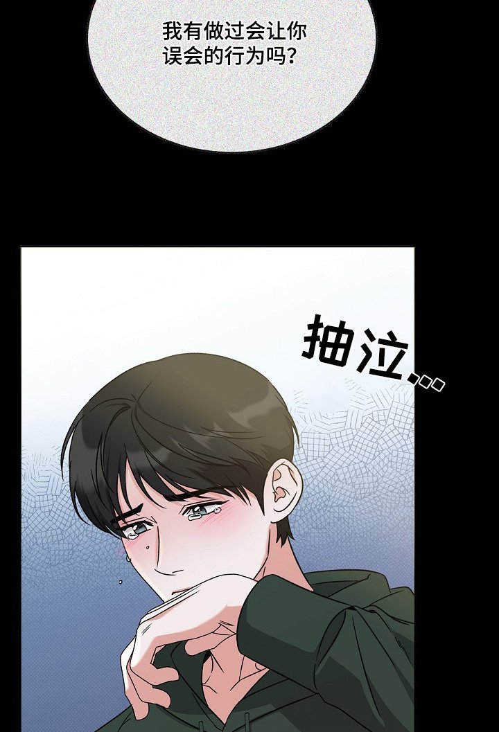 第23章：请帖