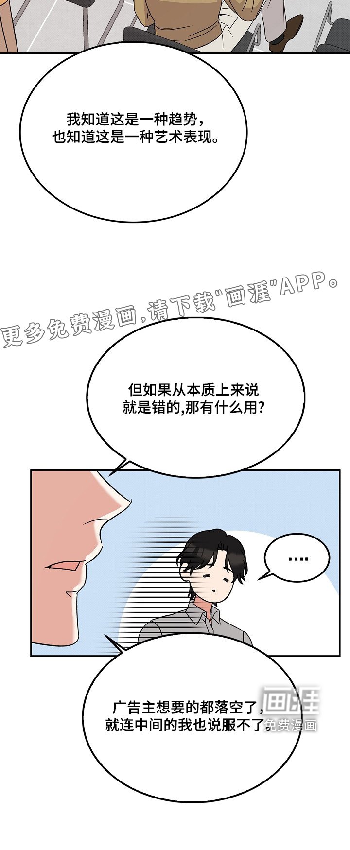 第23章：请帖