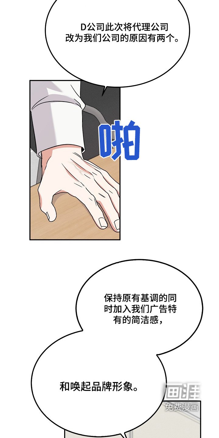 第24章：很能干