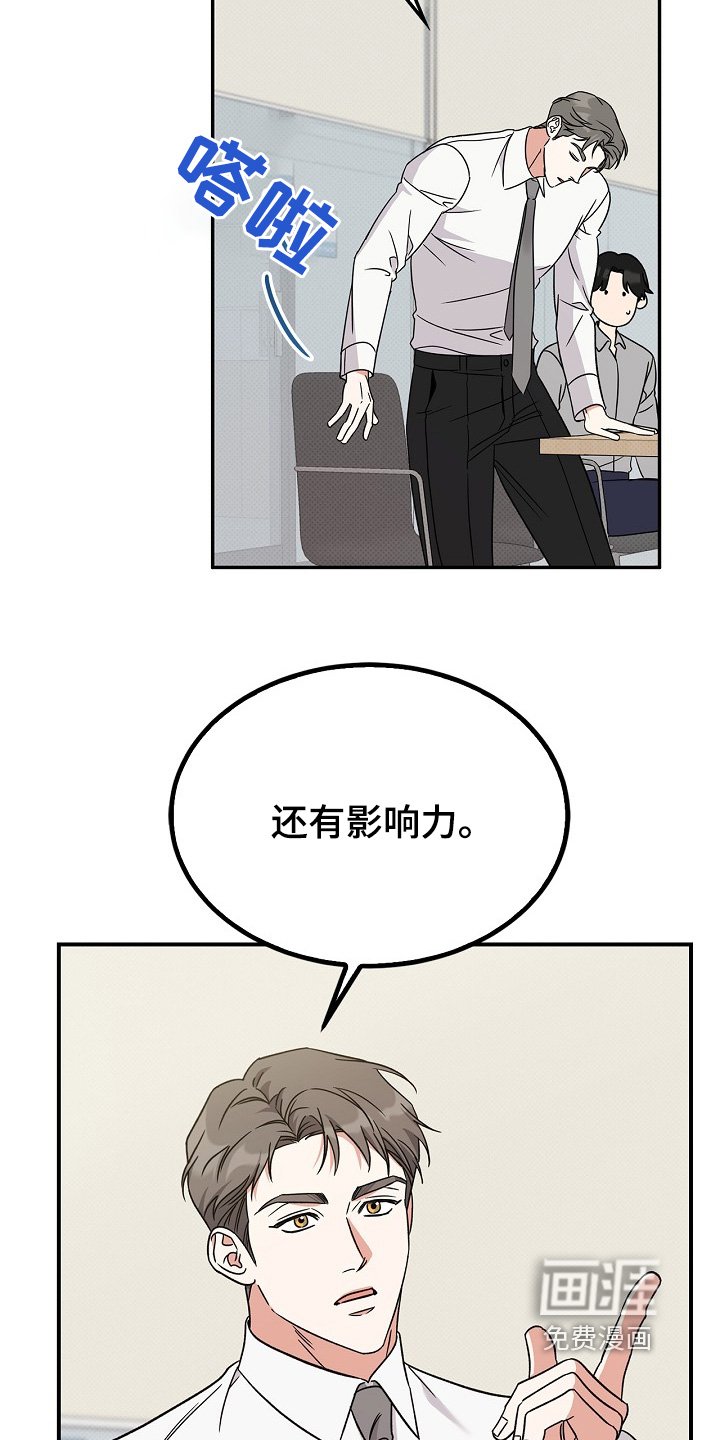 第24章：很能干