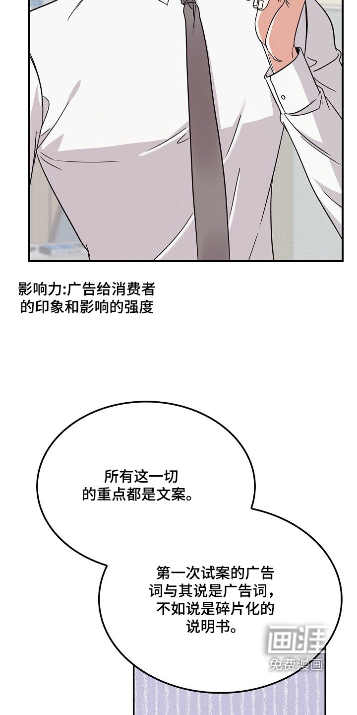 第24章：很能干