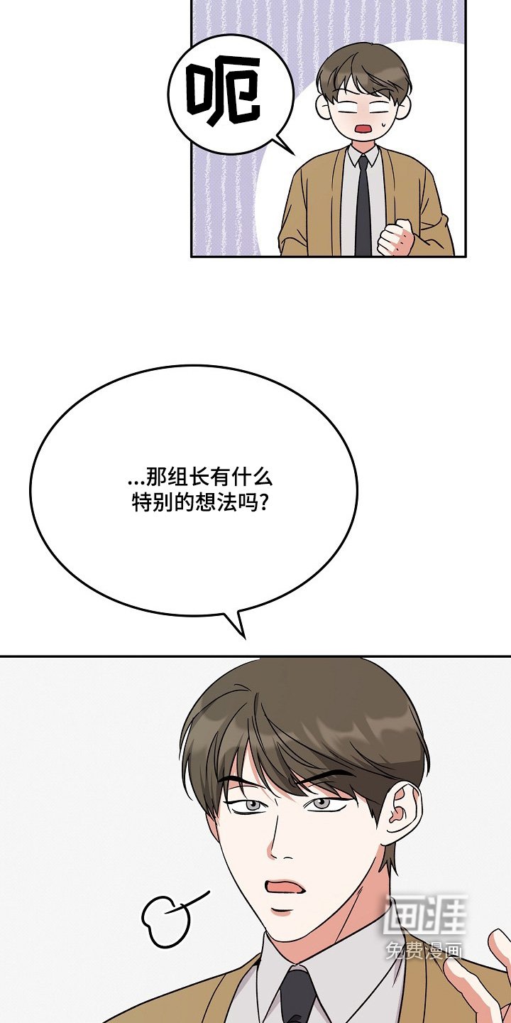 第24章：很能干