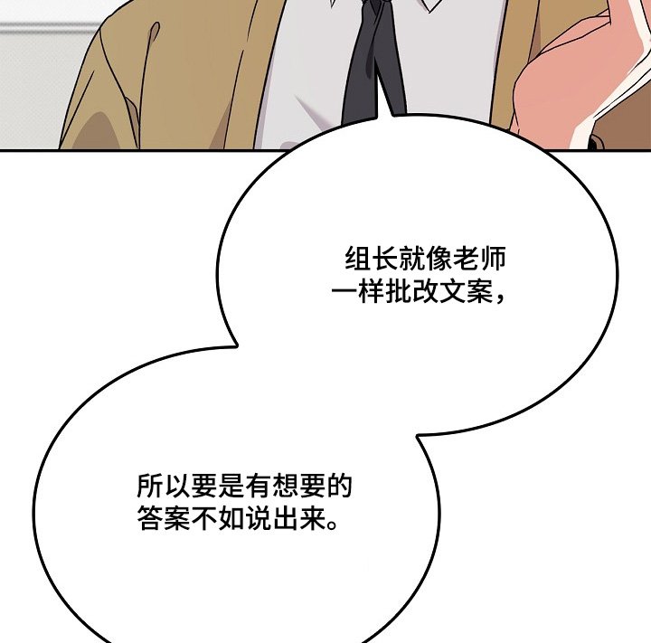 第24章：很能干