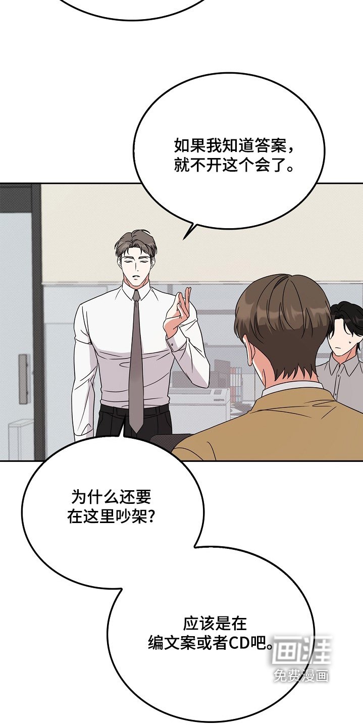 第24章：很能干
