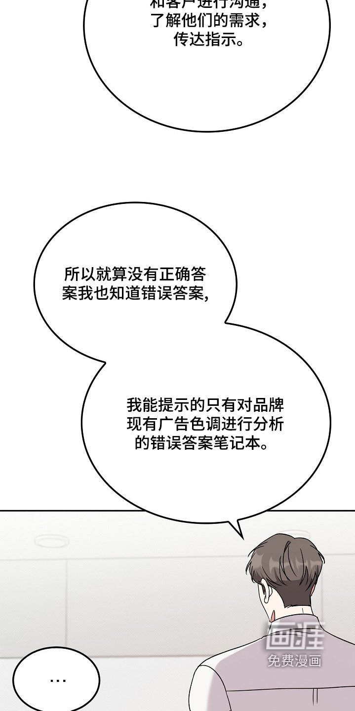 第24章：很能干