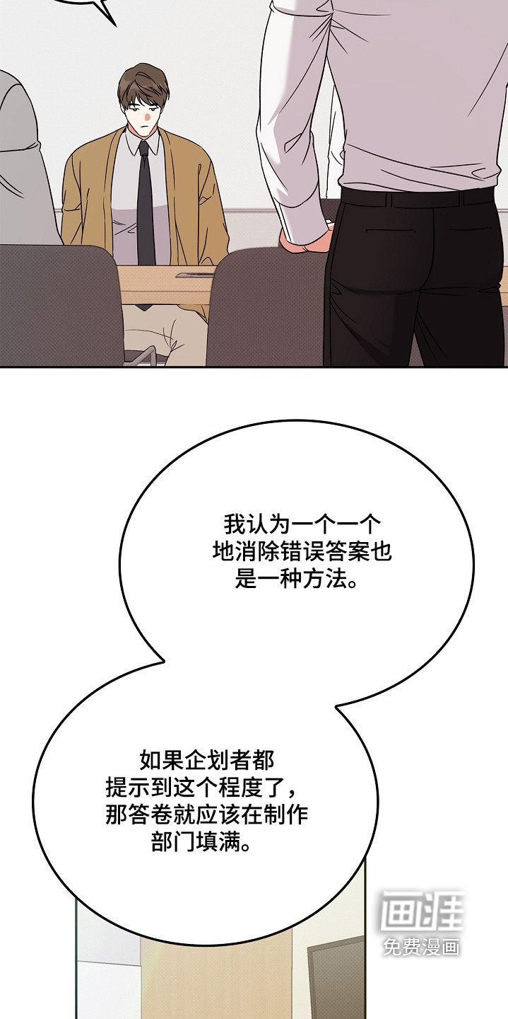 第24章：很能干
