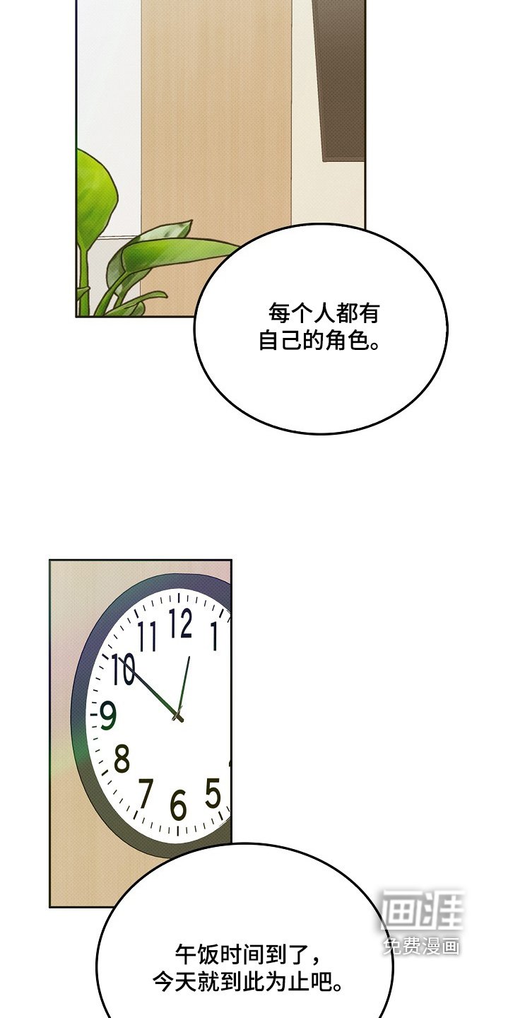 第24章：很能干