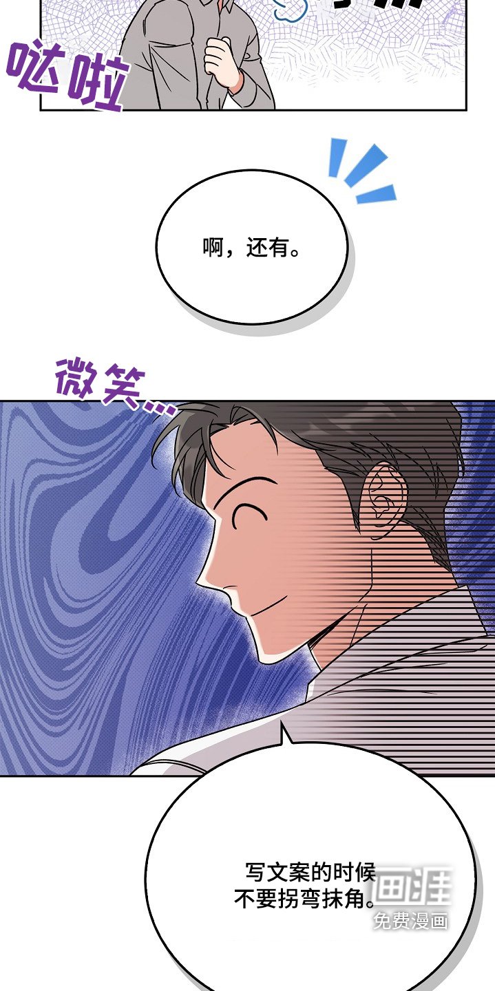 第24章：很能干