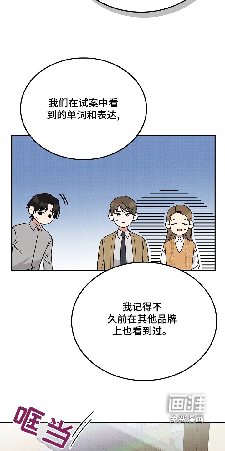 第24章：很能干