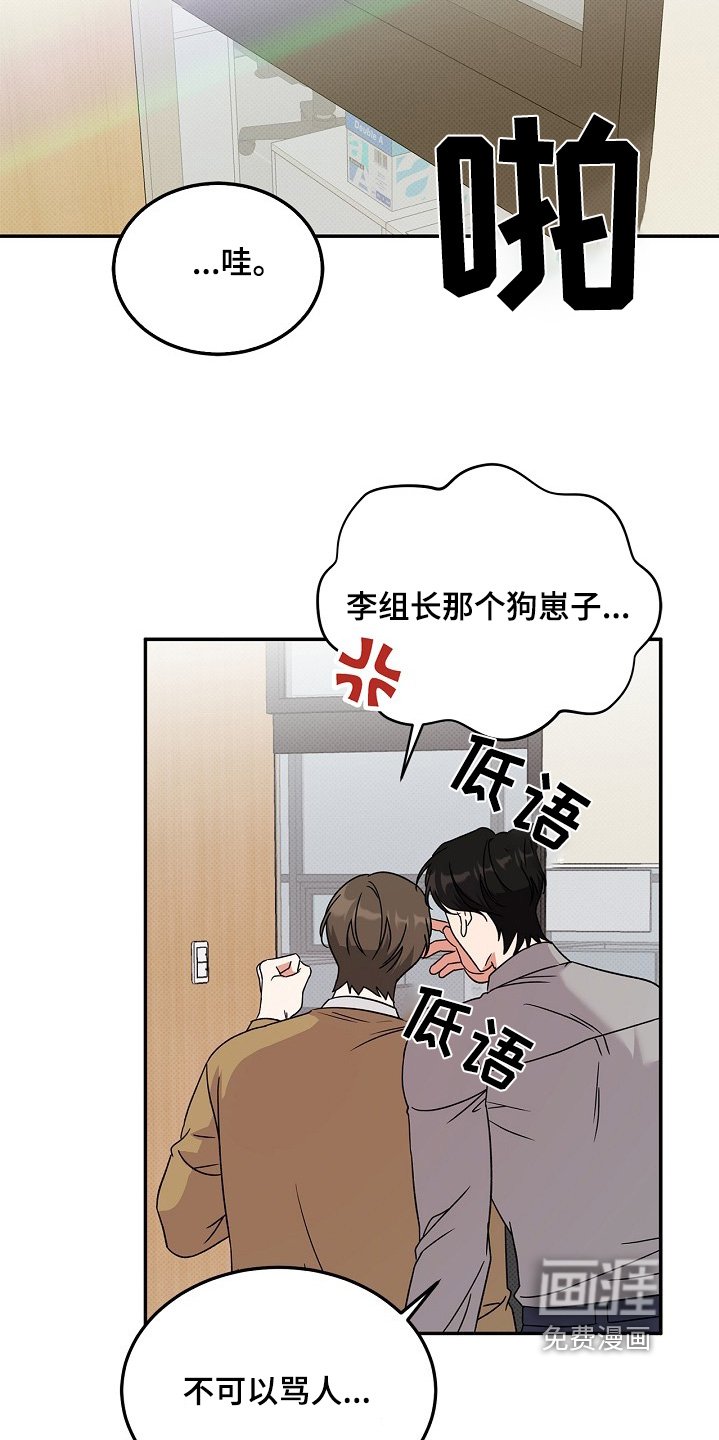 第24章：很能干