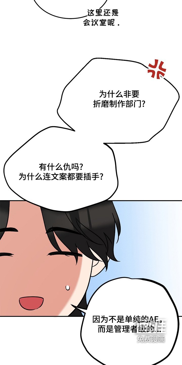 第24章：很能干
