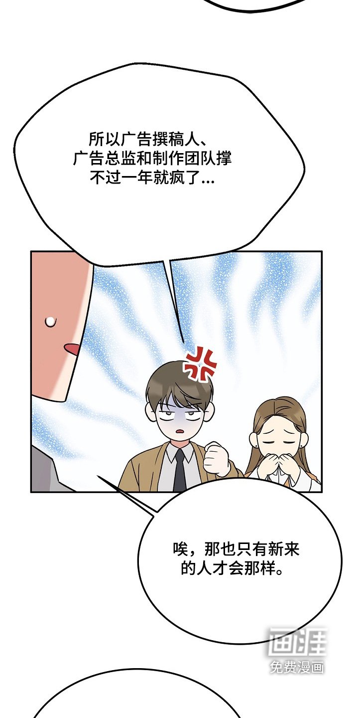 第24章：很能干