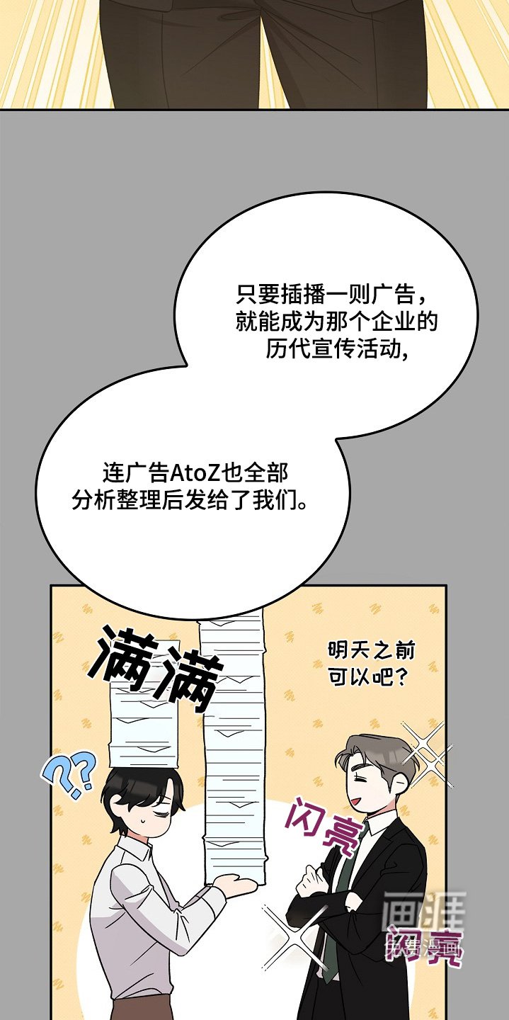 第24章：很能干