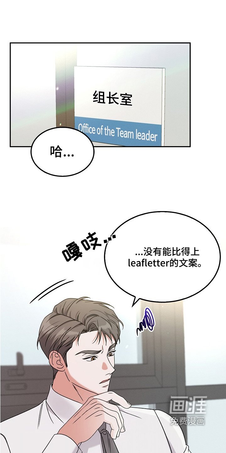 第24章：很能干