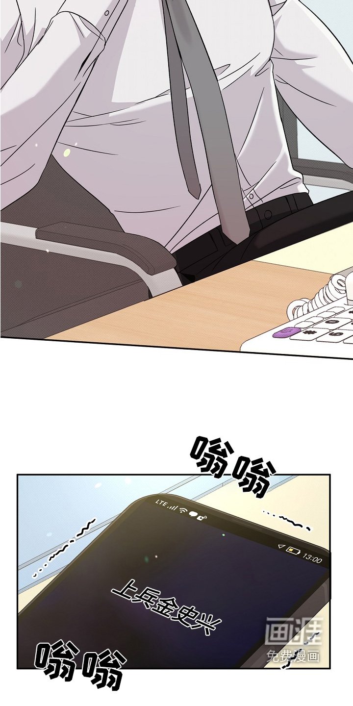 第24章：很能干