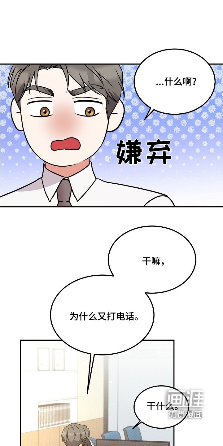 第24章：很能干