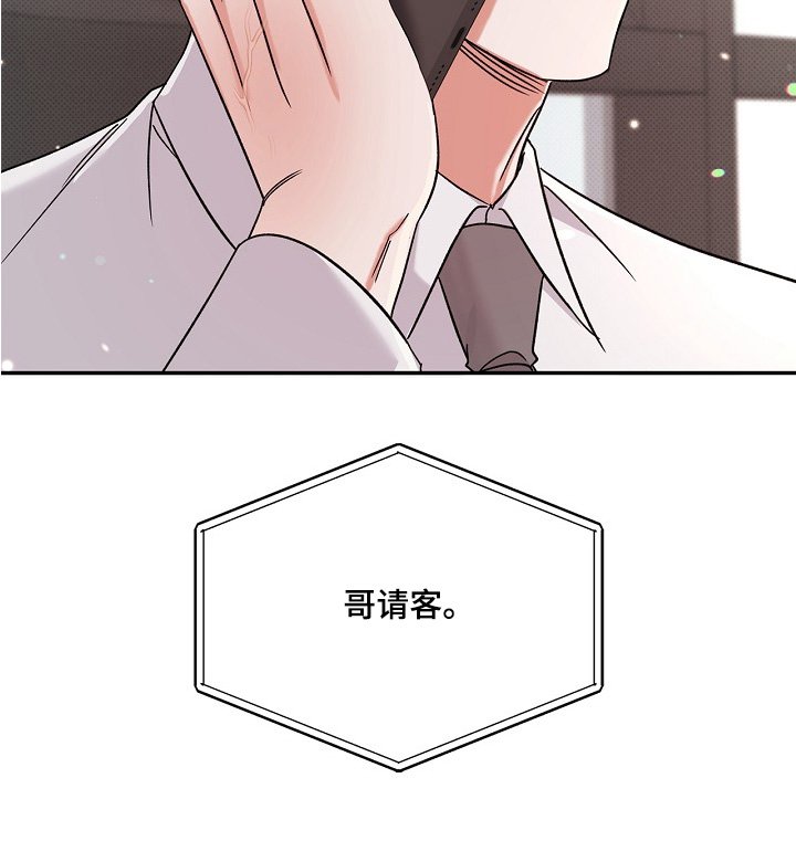 第24章：很能干