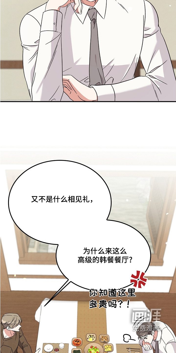 第25章：账号是我的