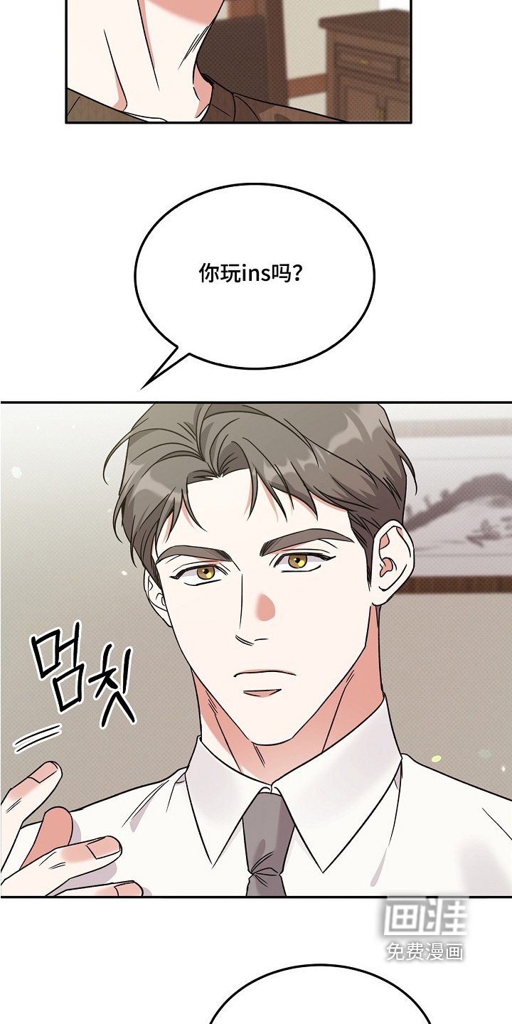 第25章：账号是我的