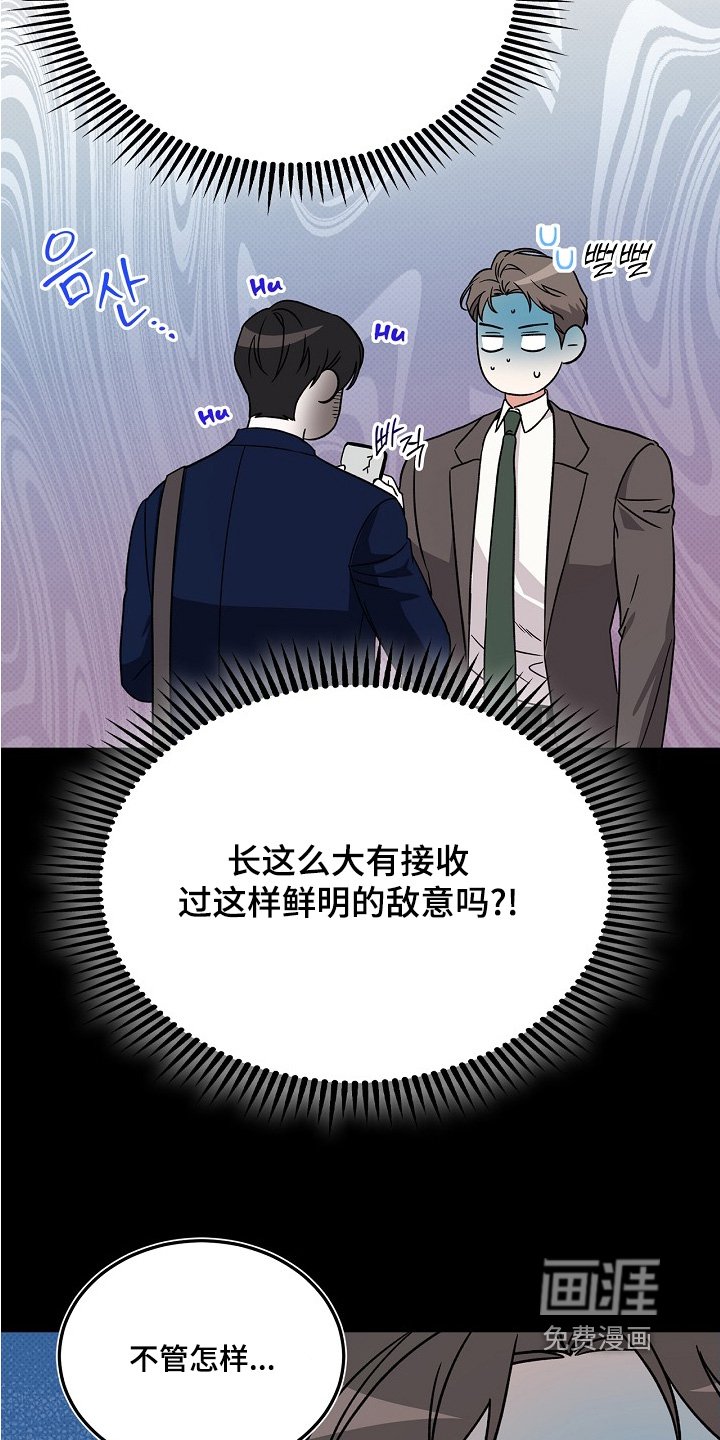 第25章：账号是我的