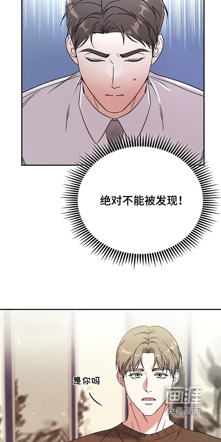 第25章：账号是我的