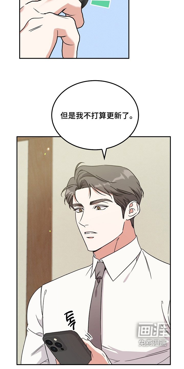 第25章：账号是我的