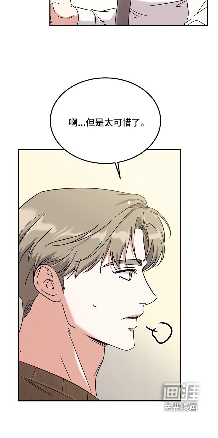 第26章：我要加入