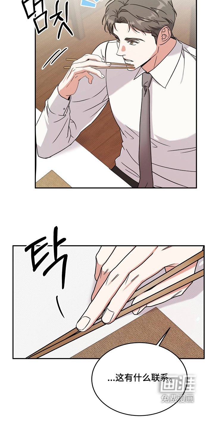 第26章：我要加入