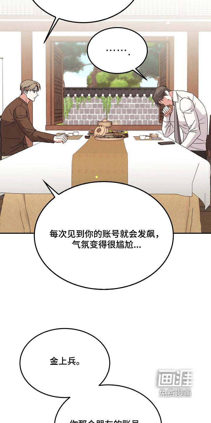 第26章：我要加入