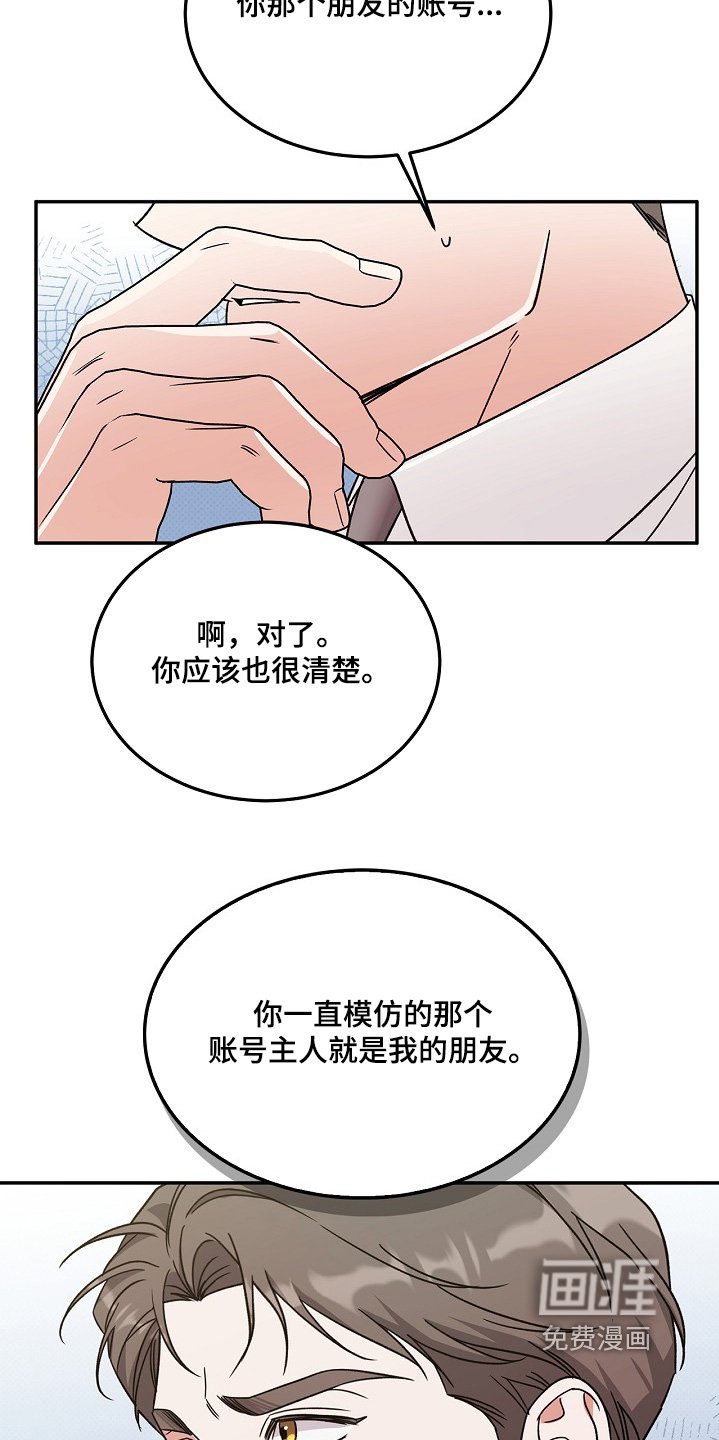 第26章：我要加入