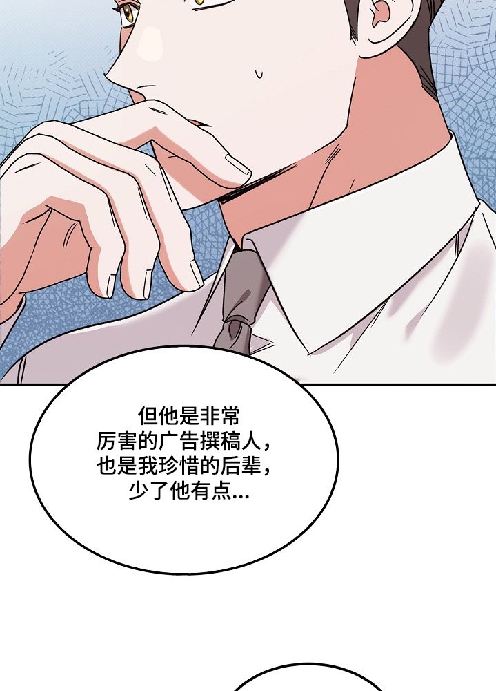 第26章：我要加入