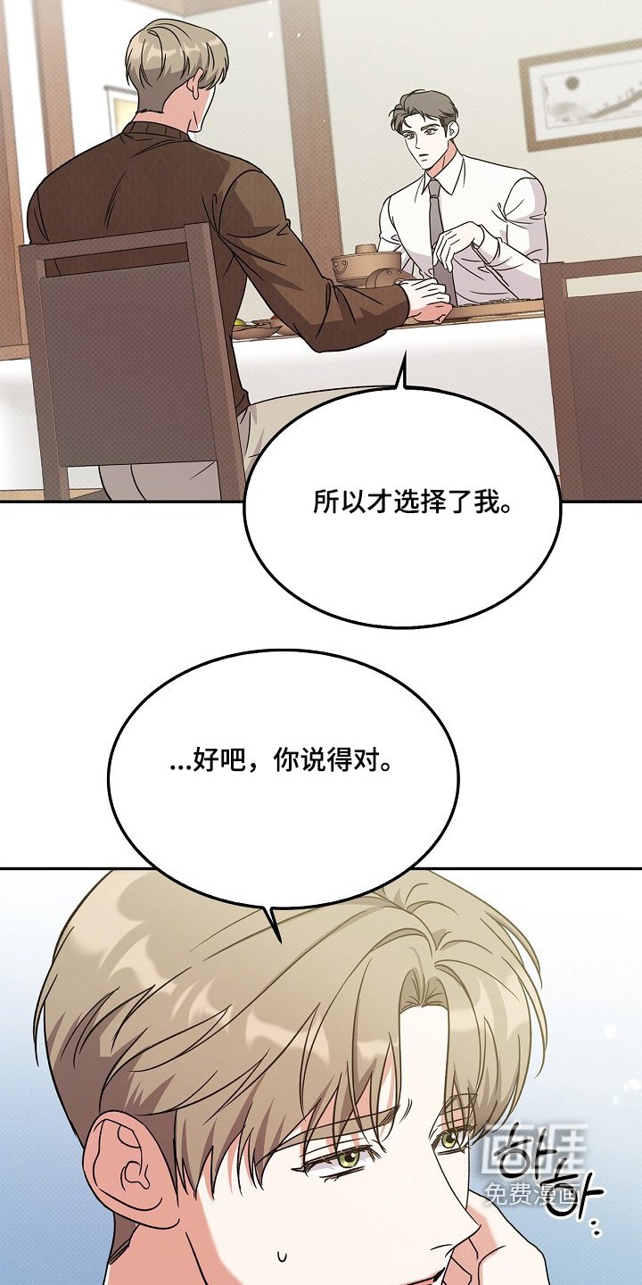 第26章：我要加入
