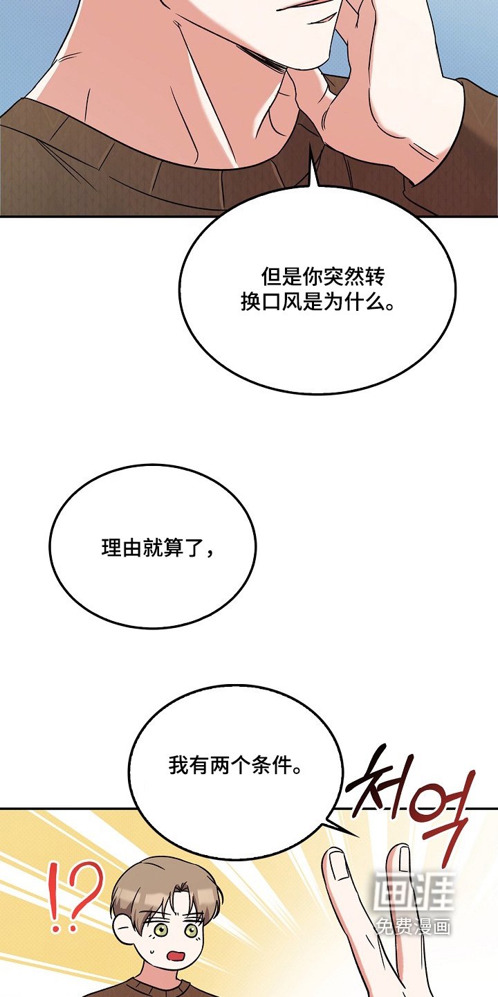 第26章：我要加入