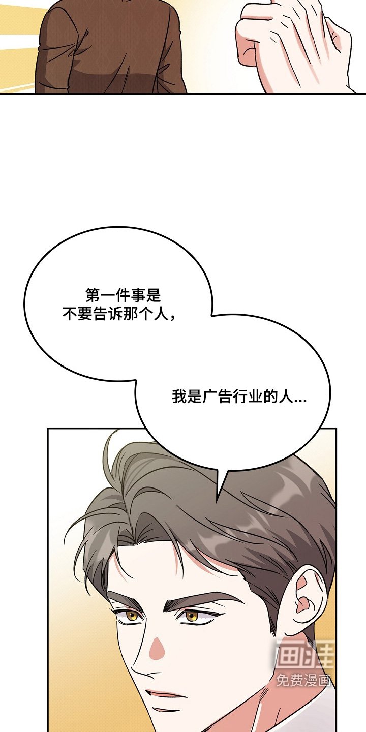 第26章：我要加入