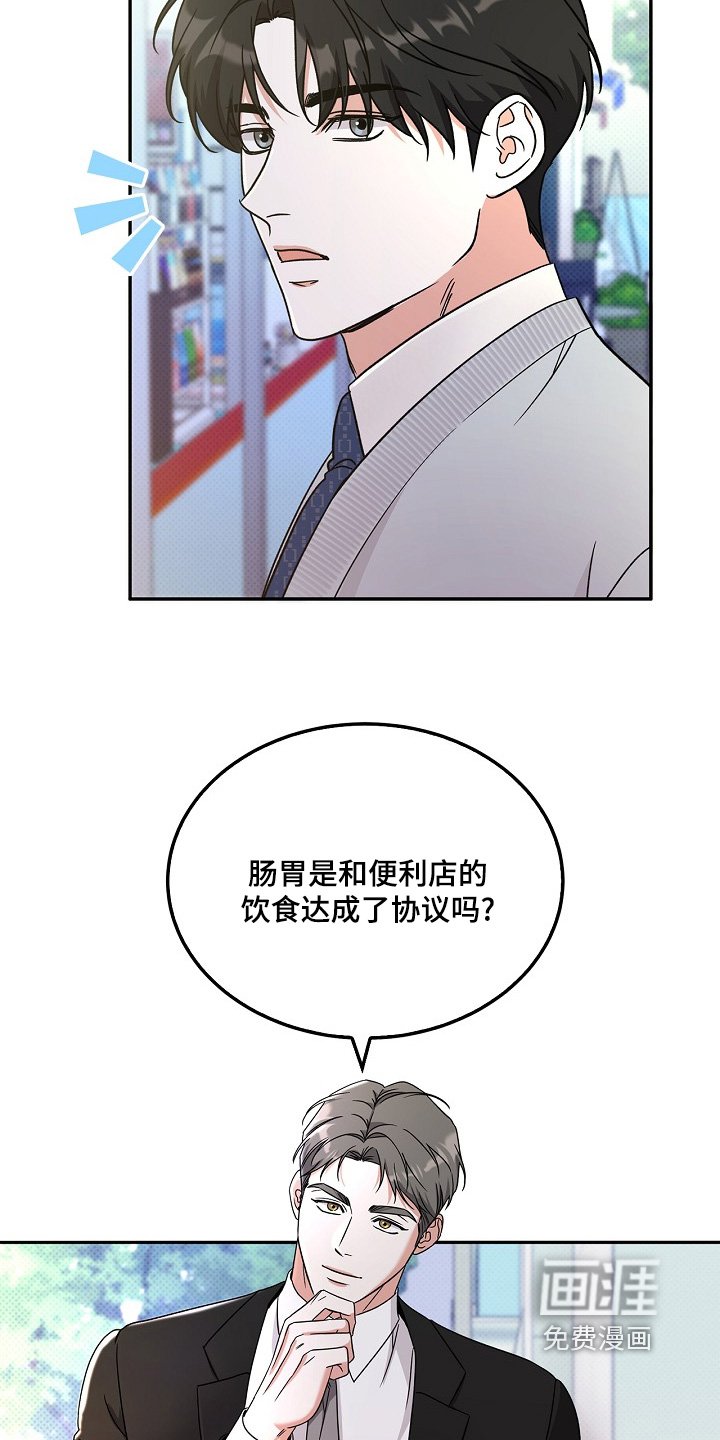 第26章：我要加入