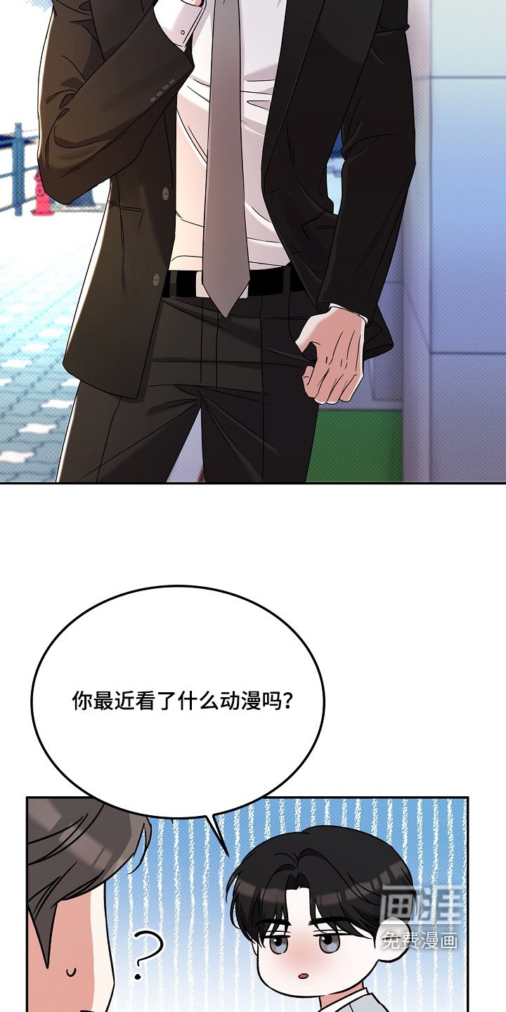 第26章：我要加入