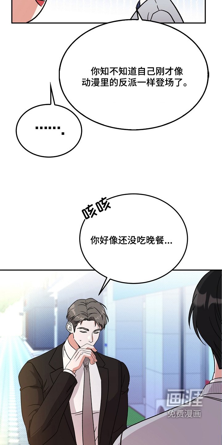 第26章：我要加入