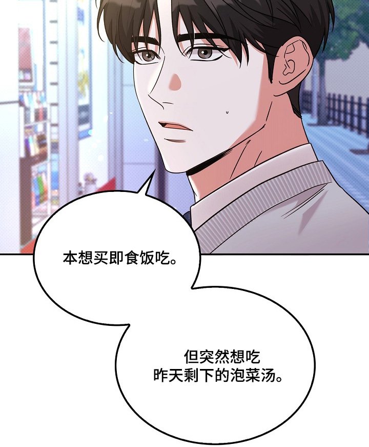 第26章：我要加入