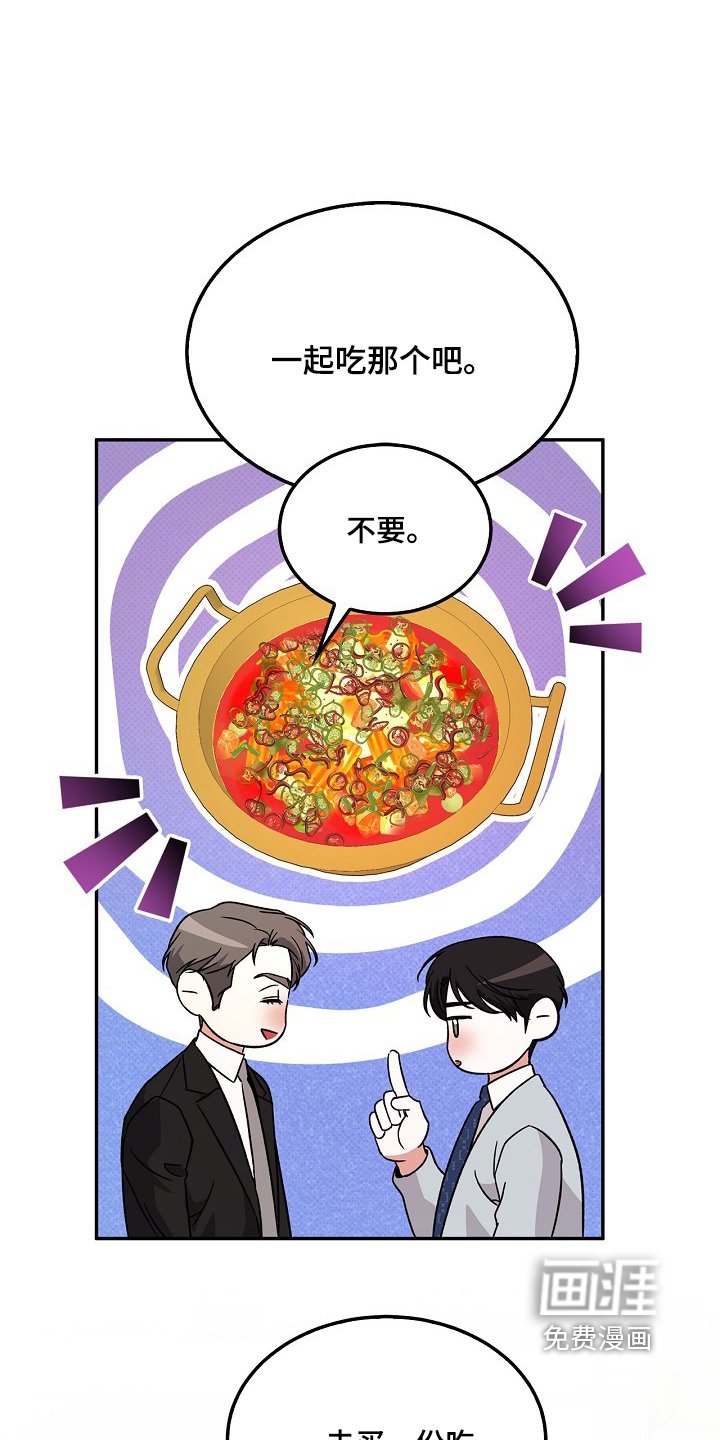 第26章：我要加入