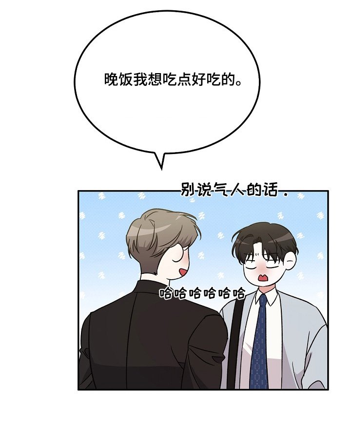 第26章：我要加入
