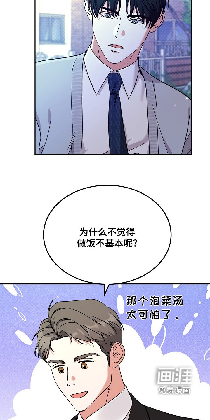 第27章：喜好