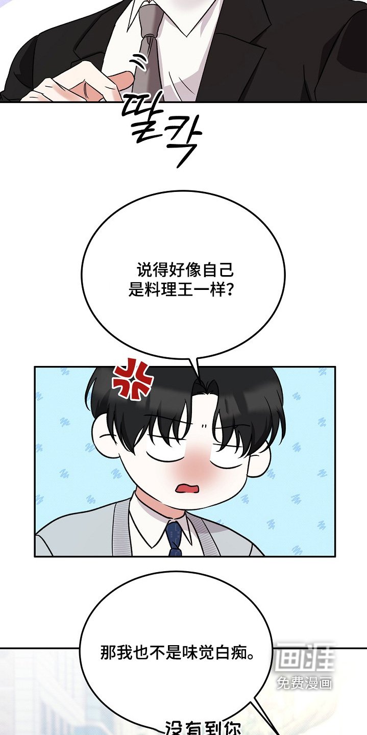 第27章：喜好