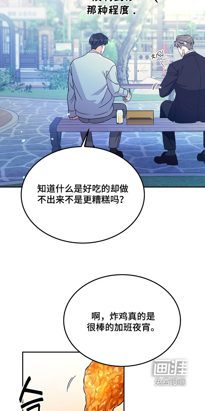 第27章：喜好