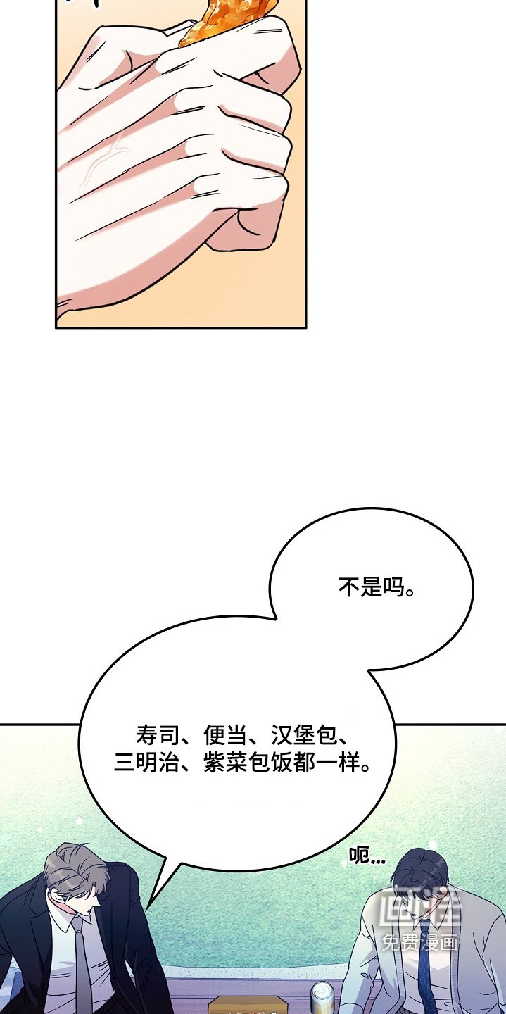 第27章：喜好