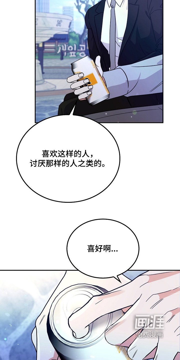 第27章：喜好