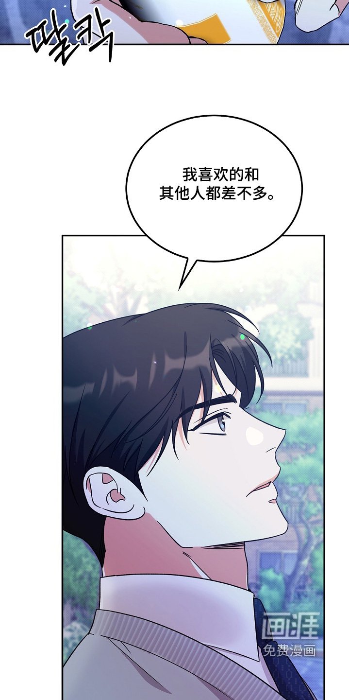第27章：喜好