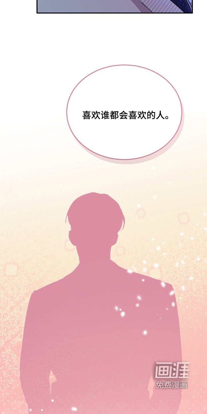 第27章：喜好