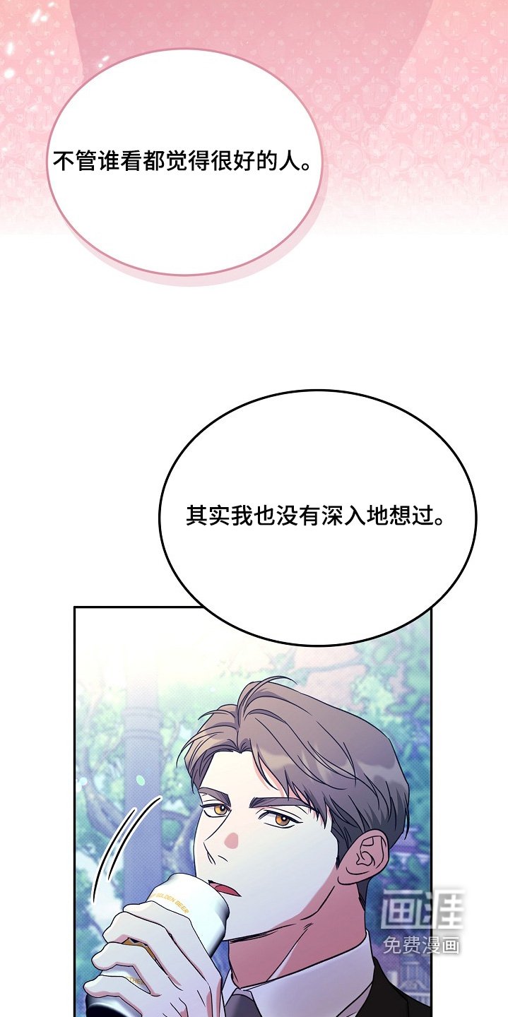 第27章：喜好