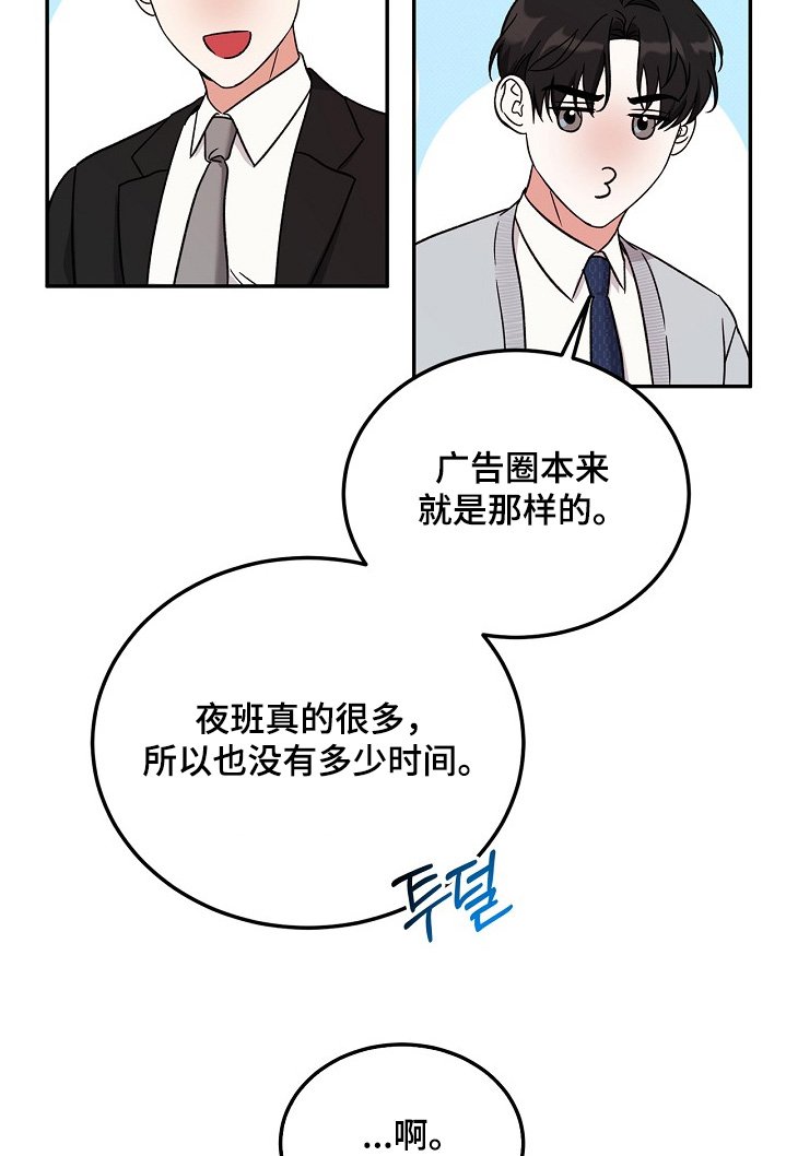 第27章：喜好