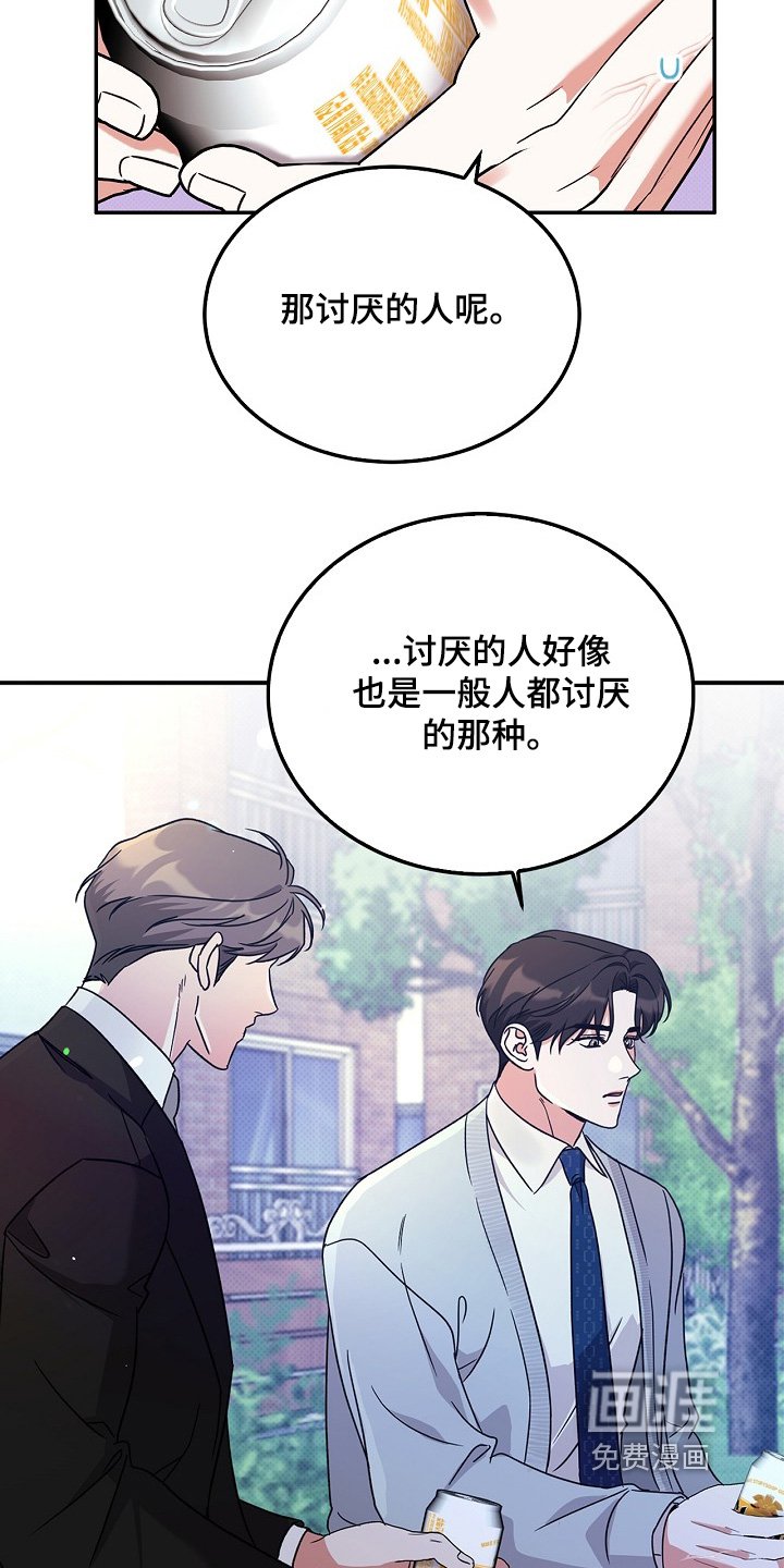 第27章：喜好